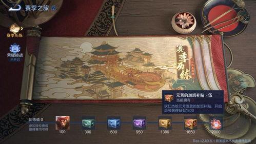 新赛季元芳图片最新爆料,神秘面纱揭开,技能升级引期待 第1张 新赛季元芳图片最新爆料,神秘面纱揭开,技能升级引期待 第1张