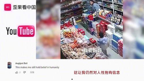 网友爆料暖心正能量视频,暖心正能量视频,传递人间真情 第1张 网友爆料暖心正能量视频,暖心正能量视频,传递人间真情 第1张