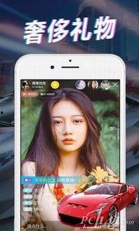 南康直播爆料事件视频下载,揭秘背后真相与争议  第1张