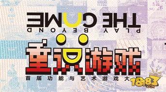 央美爆料实时新闻网站,揭秘艺术界最新动态，独家新闻实时更新  第3张