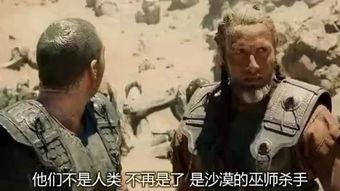 世纪对神榜在线观看,世纪对决，在线观看，揭秘神秘神榜之谜  第2张