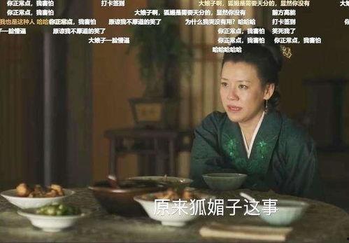 管家娘子吃瓜人全文免费,宫廷秘闻里的智慧与爱情  第2张